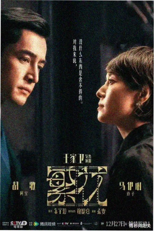 深夜档内容封面